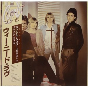 画像: ノボ・コンボ / ウィー・ニード・ラヴ (LP)♪