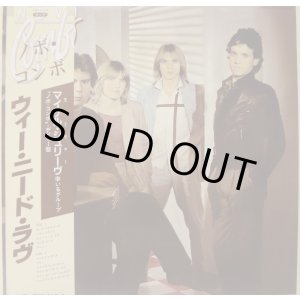 画像: ノボ・コンボ / ウィー・ニード・ラヴ (LP)♪