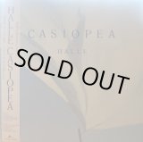画像: カシオペア(Casiopea) / HALLE (LP)♪