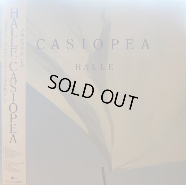 画像1: カシオペア(Casiopea) / HALLE (LP)♪