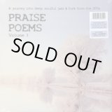 画像: V.A. / PRAISE POEMS Vol.3 : A JOURNEY INTO DEEP, SOULFUL JAZZ & FUNK FROM THE 1970S (LP)