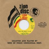 画像: SONS OF NEGUS / ZION WE WANT TO GO (7")♪