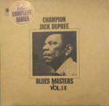 画像: CHAMPION JACK DUPREE / BLUE MASTER Vol.10 (LP)♪