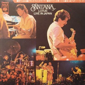 画像: サンタナ（Santana）/ ロータスの伝説 (7")♪