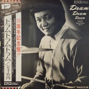 画像: ジミー竹内とエキサイターズ / ドラム・ドラム・ドラム (LP)♪