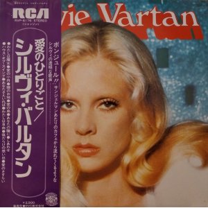 画像: シルヴィ・バルタン（Sylvie Vartan）/ 愛のひとりごと (LP)♪