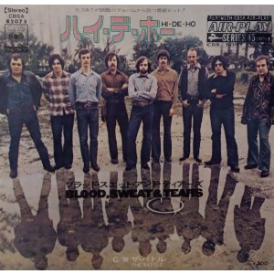 画像: ブラッド・スエット＆ティアーズ（Blood, Sweat & Tears）/ ハイ・デ・ホー (7")♪