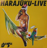 画像: オルケスタ・デル・ソル / HARAJUKU-LIVE (LP)♪