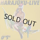 画像: オルケスタ・デル・ソル / HARAJUKU-LIVE (LP)♪