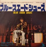 画像: ジョニー・リバース（Johnny Rivers）/ ブルー・スエード・シューズ (7")♪