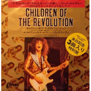 画像: T・レックス（T.Rex）/ チルドレン・オヴ・ザ・レヴォリューション (7")♪