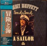 画像: ジミー・バフェット（Jimmy Buffett）/ 冒険と海 (LP)♪