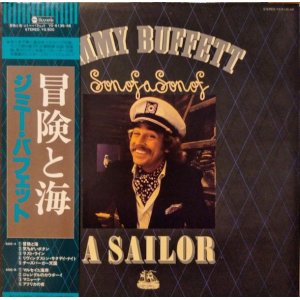 画像: ジミー・バフェット（Jimmy Buffett）/ 冒険と海 (LP)♪