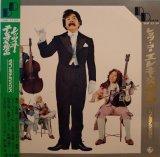 画像: 寺内タケシとブルージーンズ / レッツ・ゴー・エレキ交響曲 (LP)♪