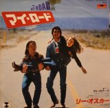 画像: リー・オスカー（Lee Oskar）/ マイ・ロード (7")♪