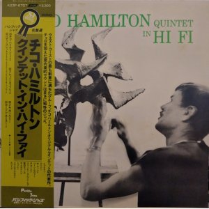 画像: チコ・ハミルトン・クインテット（Chico Hamilton Quintet）/ チコ・ハミルトン・クインテット ・イン・ハイ・ファイ (LP)♪