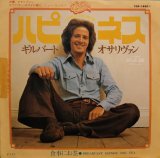 画像: ギルバート・オサリバン（Gilbert O'Sullivan）/ ハピネス (7")♪