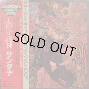 画像: サンタナ（Santana）/ 天の守護神 (LP)♪