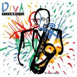 画像: ドクトル梅津バンド / DIVA (LP)