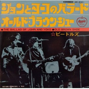 画像: ビートルズ（The Beatles）/ ジョンとヨーコのバラード (7")♪