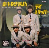 画像: ビートルズ（The Beatles）/ 恋を抱きしめよう (7")♪