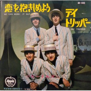 画像: ビートルズ（The Beatles）/ 恋を抱きしめよう (7")♪