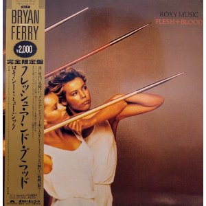 画像: ロキシー・ミュージック（Roxy Music）/ フレッシュ・アンド・ブラッド (LP)♪