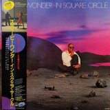 画像: スティーヴィー・ワンダー（Stevie Wonder）/ イン・スクエア・サークル (LP)♪