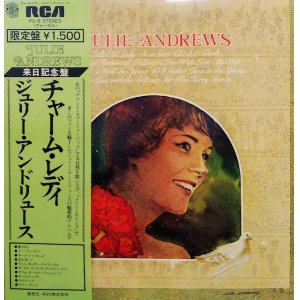 画像: ジュリー・アンドリュース（Julie Andrews）/ チャーム・レディ (LP)♪