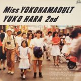 画像: 原由子 / MISS YOKOHAMADULT (LP)♪