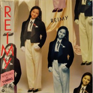 画像: 麗美 / REIMY (LP)♪