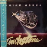 画像: チック・コリア（Chick Corea）/ タッチストーン (LP)♪