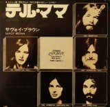 画像: サヴォイ・ブラウン（Savoy Brown）/ テル・ママ (7")♪