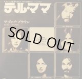 画像: サヴォイ・ブラウン（Savoy Brown）/ テル・ママ (7")♪