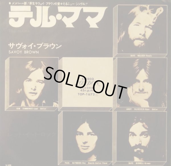 画像1: サヴォイ・ブラウン（Savoy Brown）/ テル・ママ (7")♪