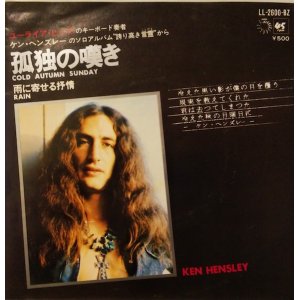 画像: ケン・ヘンズレー（Ken Hensley）/ 孤独の嘆き (7")♪