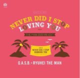 画像: Q.A.S.B. / NEVER DID I STOP LOVING YOU (THE MAN 2020 RE-EDIT) (7")♪