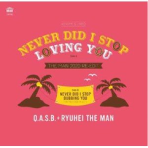 画像: Q.A.S.B. / NEVER DID I STOP LOVING YOU (THE MAN 2020 RE-EDIT) (7")♪