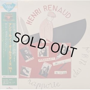 画像: アンリ・ルノー・オールスターズ（Henri Renaud）/ VOL.1 (10")