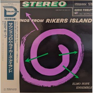 画像: エルモ・ホープ（Elmo Hope）/ サウンズ・フロム・ライカーズ・アイランド (LP)♪