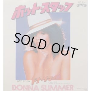 画像: ドナ・サマー（Donna Summer）/ ホット・スタッフ (7")♪