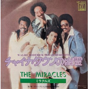 画像: ミラクルズ（Miracles）/ チャイナタウンの幽霊 (7")♪