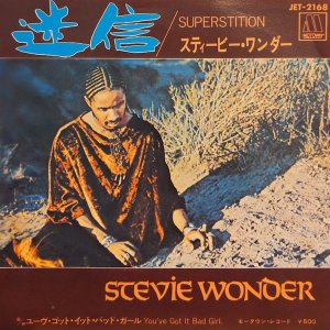 画像: スティーヴィー・ワンダー（Stevie Wonder) / 迷信 (7")♪