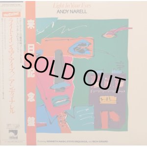 画像: アンディ・ナレル（Andy Narell）/ ライト・イン・ユア・アイズ (LP)♪