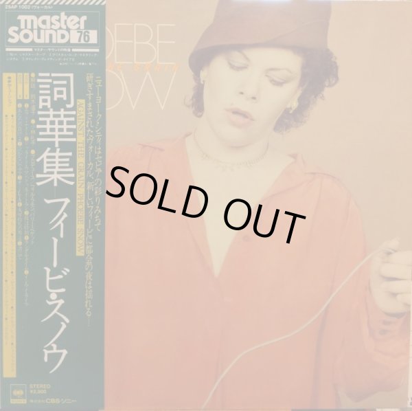 画像1: フィービー・スノウ（Phoebe Snow）/ 詩華集 (LP)♪