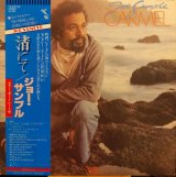 画像: JOE SAMPLE / CARMEL (LP)♪