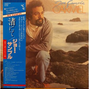 画像: JOE SAMPLE / CARMEL (LP)♪