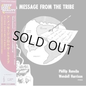 画像: ウェンデル・ハリソン/フィル・ラネリン（Wendell Harrison/Phil Ranelin）/ ア・メッセージ・フロム・トライブ (LP)