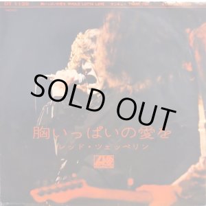 画像: レッド・ツェッペリン（Led Zeppelin）/ 胸いっぱいの愛を (7")♪