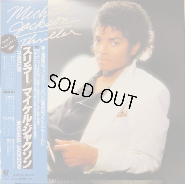 画像1: マイケル・ジャクソン (Michael Jackson) / スリラー(LP)♪